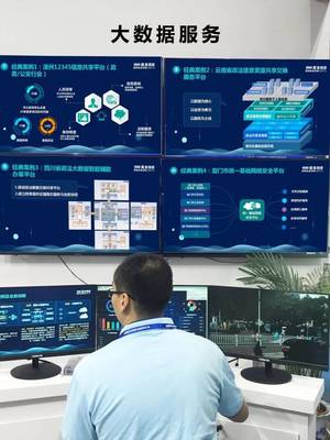 大数据赋能，巨龙信息助推“智慧政法”新发展