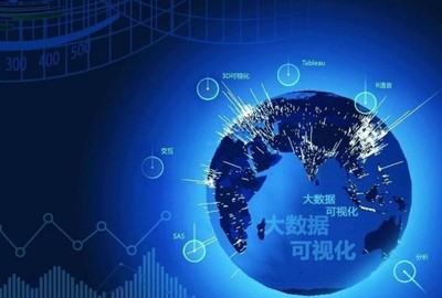 完善政企云服务的大数据领军先锋——FIG大数据服务的战略与实践